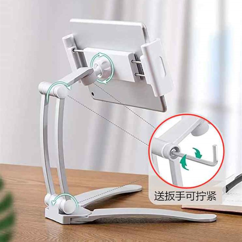 便携式屏支架显示器桌面平板底座13.3寸悬臂15.6寸屏幕副屏17.3寸