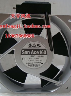 16050 轴流式风机 109-604 37.5/33W 115V SAN ACE 160 highace