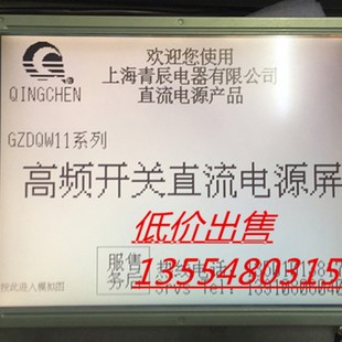 实物拍摄 LRUGB6201A液晶屏 LRUGB6461A LRUGB6381C