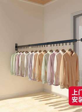 Bailcon folding clothes-horse invyisibe walll hangngEM-1111