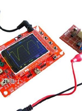 专业示波器制作套件 新版DSO138散件 电子实训仪表 开源STM32示波