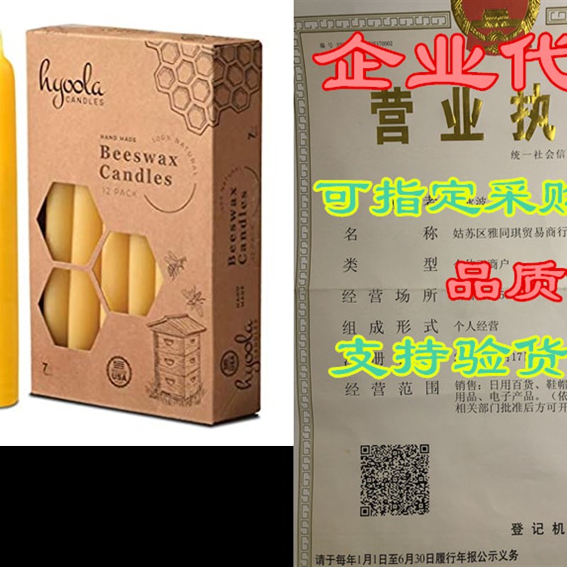 Hyoola Beeswax Taper Candles 12 Pack  Handmade, All Natu