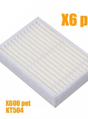 6pcs Replacement Hepa Filter For Panda X600 Pet Kitfort KT50