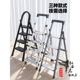 山头林村货架梯子取货凳室内人叠小人形1.5米单人梯e架靠墙摺叠可