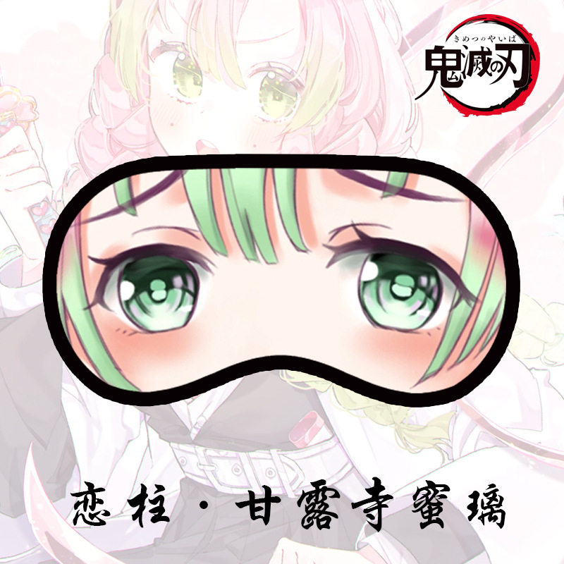 Anime Demon Slayer Eye Patch Kimetsu No Yaiba Kamado Tanjiro