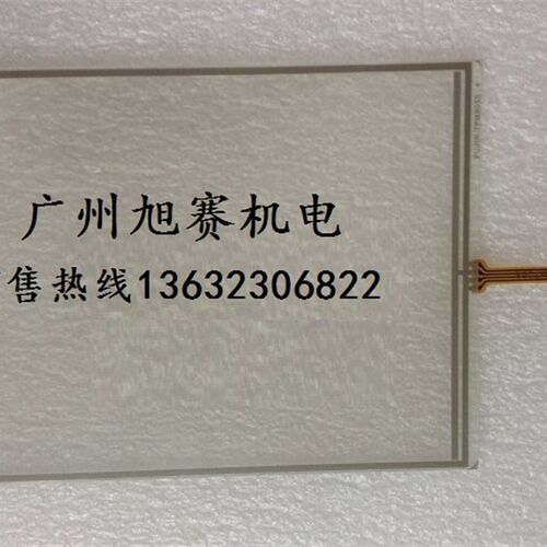 好货全新触摸板PWS6800T-P PWS6800C-P PWS6800C-N另有整机出售