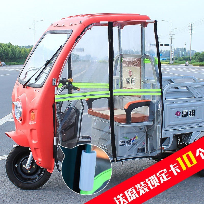 新品Electric tricycle canopy hood rear J curtain of rain exp