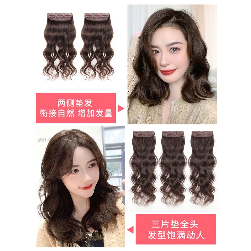假发片女头顶卷发高颅顶补发垫发片隐形无痕全真人发发根蓬松神器