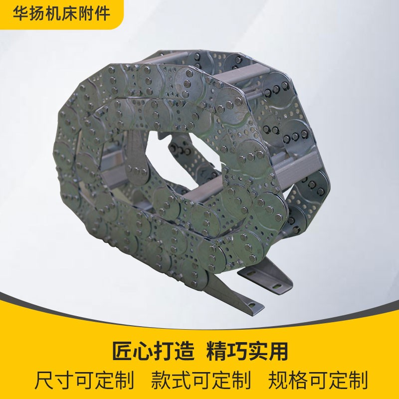 机床钢制拖链金属穿线链条电缆线雕刻机工程线槽导轨传动钢铝q拖