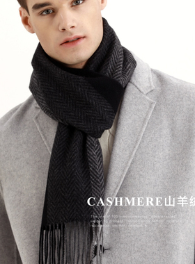 Scarf Men Winter Strip Solid Plaid Wool Scarf Luxury Classic