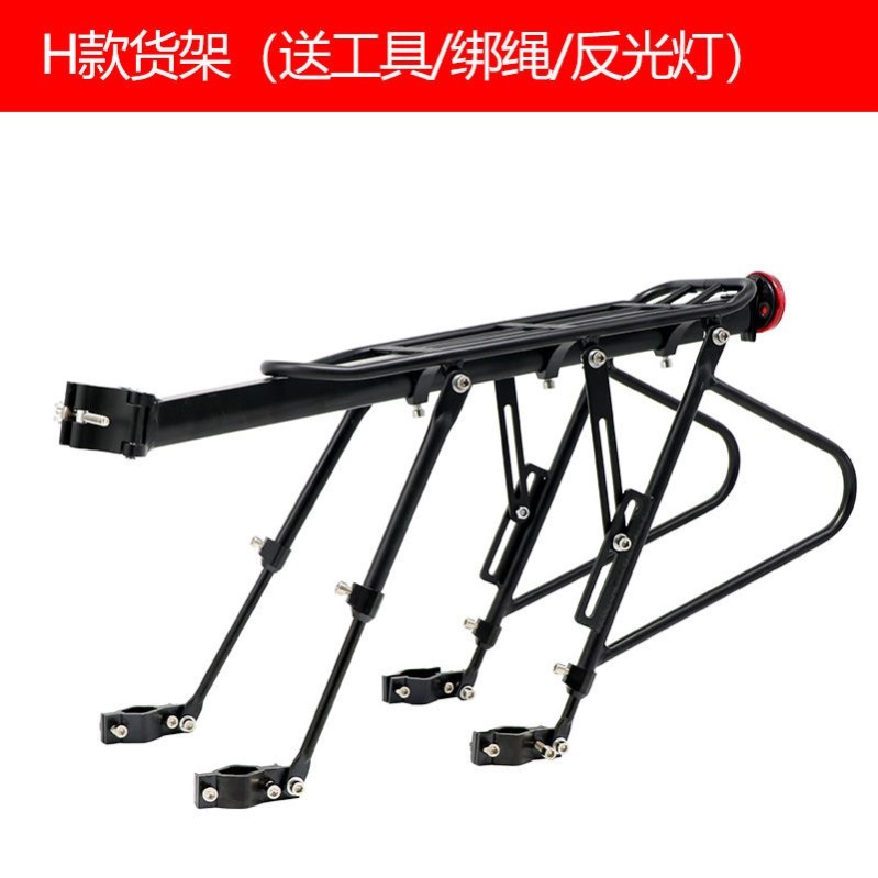 。自行车后座架山地车后货架可载人单车尾架车架带人行李架配件通