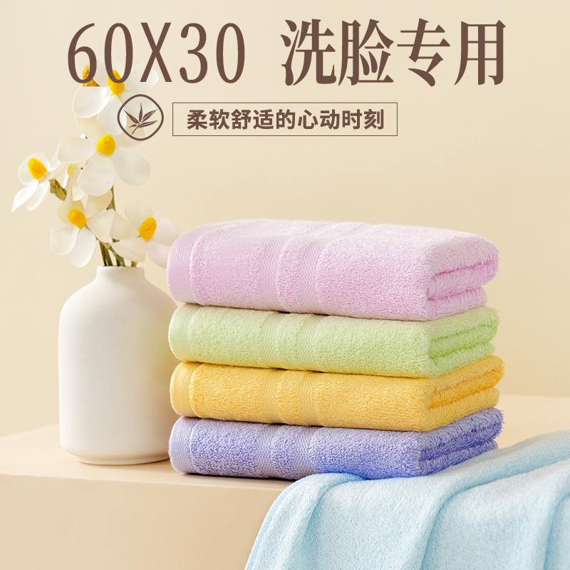 洗脸专用 竹纤维毛巾 60x30中号竹炭比纯棉全棉吸水儿童大童2025