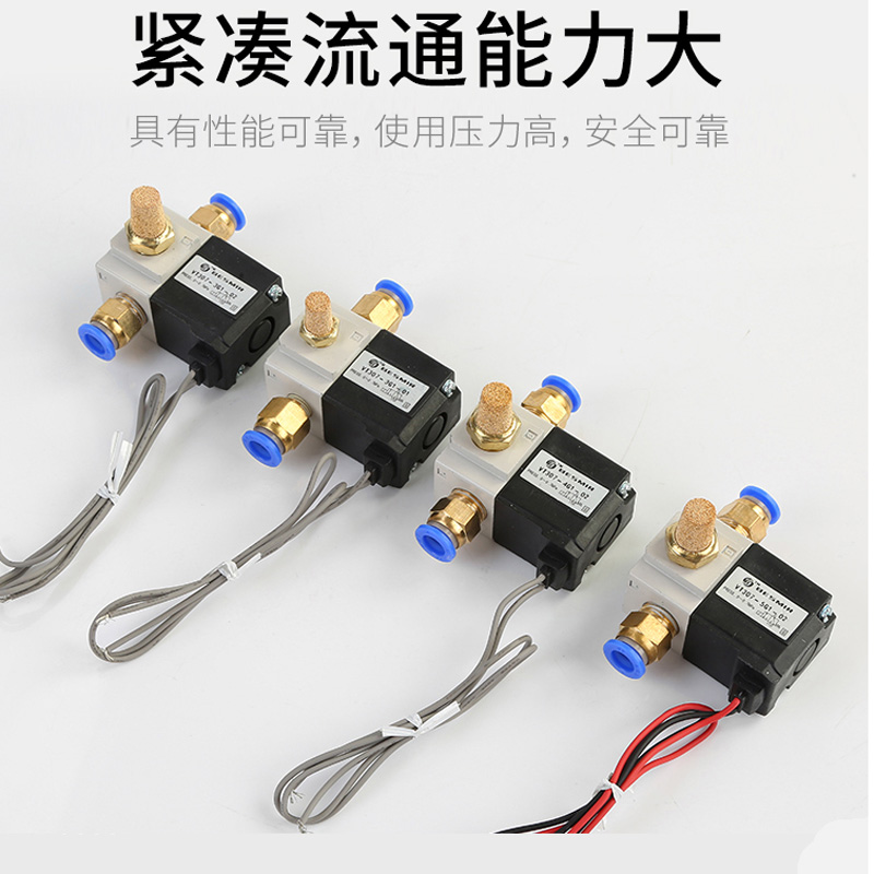 真空电磁阀VT307/317-3G-4G-5G-01-02 24V 12V 110V 220二位三通
