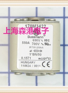 全新现货底座保险丝快速熔断器170M3422