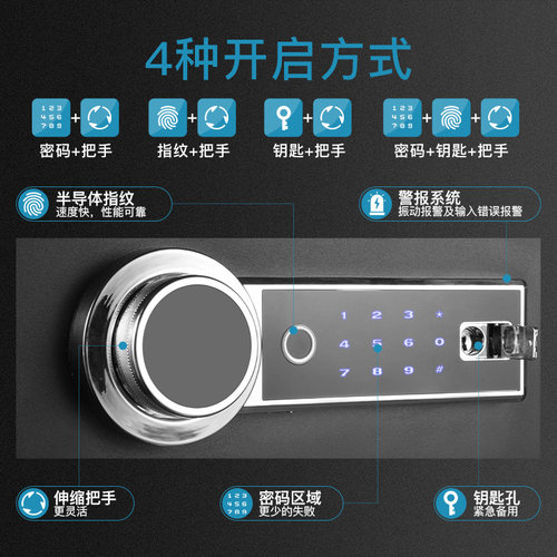 保险柜家用小型保险箱指纹密码迷你床头全钢入墙防盗保管箱衣帽间