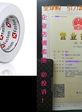 XFasten Professional Grade Gaffer Tape, 2 Inch X 30 Yards (a