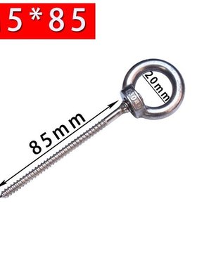 Fettle can sound hanging rying attack nail 304 stainless st