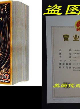 Yugioh Cards Lot of 40 Commons, 10 Rares & 5 Holos No D