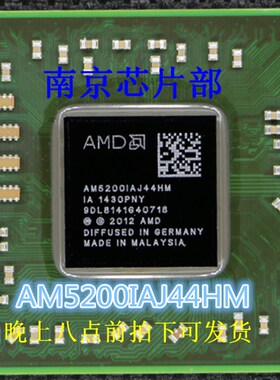 AT640TIVJ44JB AT640T1VJ44JB 全新原装 一个起售 可直拍