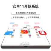 新品 S6Color7.8英寸彩色墨水屏智能办公本电纸书小说阅读器 大我