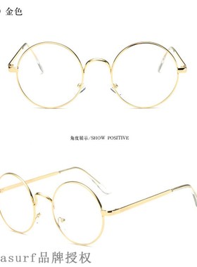 2019 New Retro spectacle frame fashion round full frame met