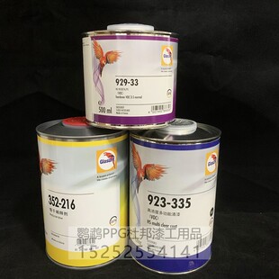 极速鹦鹉923 光油亮油固化剂 335定制漆汽车油漆清漆全车喷漆套装