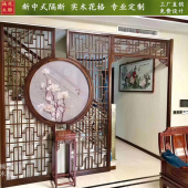 新中式 客厅玄关隔断屏风实木花格镂空木格栅背景墙木雕仿古门窗