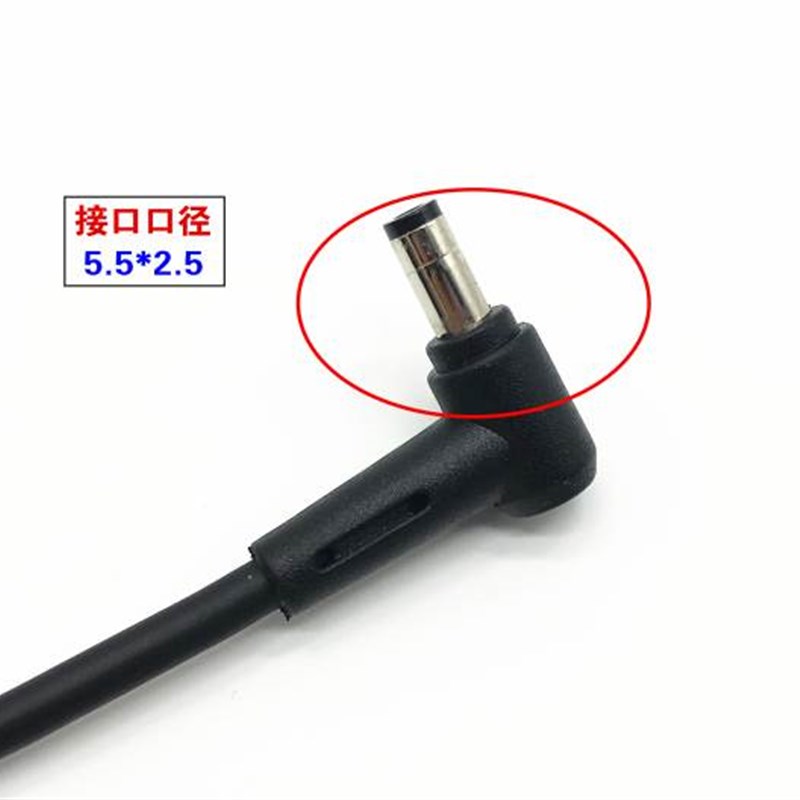 新原装华硕ROG枪神Plus S7AM笔记型电脑电源配接器195V923A充电线