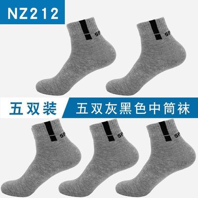 hotsale 2020 man and woman  fashion socks