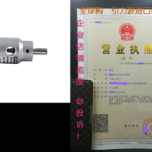 Worlds Trimmera Finest