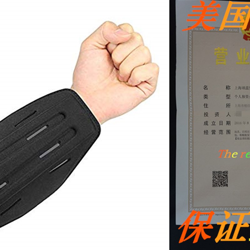 OTW Archery Arm Guard Hunting Shooting Arrow Bow Gear Access