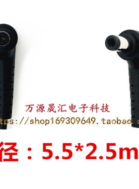 机械师F117-VC充电线神舟战神K680C-i7 D2电源配接器19.5V9.23A