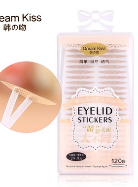 120X Invisible Lace Double Fold Eyelid Adhesive Tape Sticker