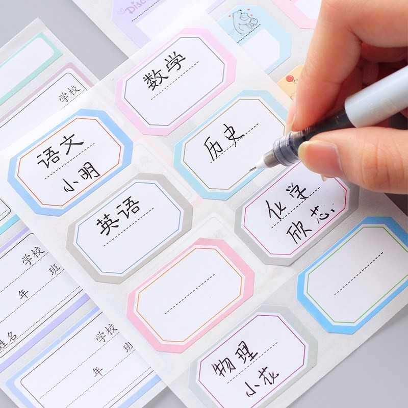 极速水壶贴宿识别衣服杯幼儿园宝宝水标识标记贴纸标签婴儿分类儿