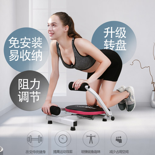 好货仰卧起坐健身器材家用辅助器男折叠腹肌椅多功能仰卧板懒人收