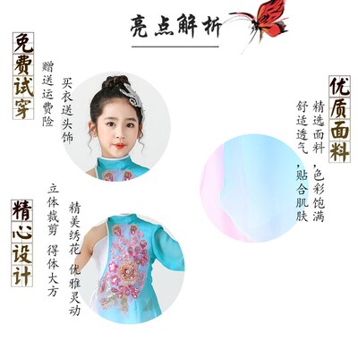 极速古典舞演出服女儿童扇子舞服装少儿左手指月舞蹈服秧歌舞表演