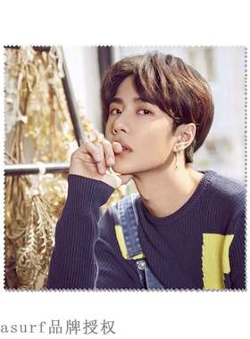 Star animation peripheral eyewear cloth Wang Yibo periphera