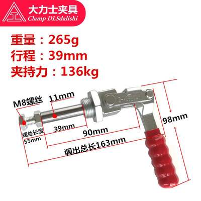 大力士快速夹具GH-36204-M-WDC夹钳MC02-2工装夹具测试夹具