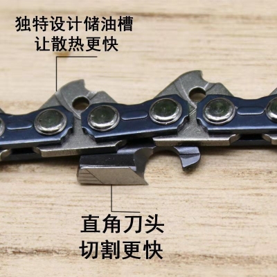 极速汽油锯链条斯蒂尔伐木锯20寸18寸16寸电锯链条