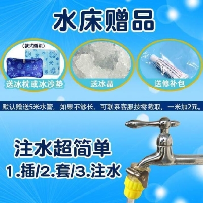 极速夏天床垫透气冰凉水垫床床垫子水床垫单人冰坐垫户外垫宾馆通