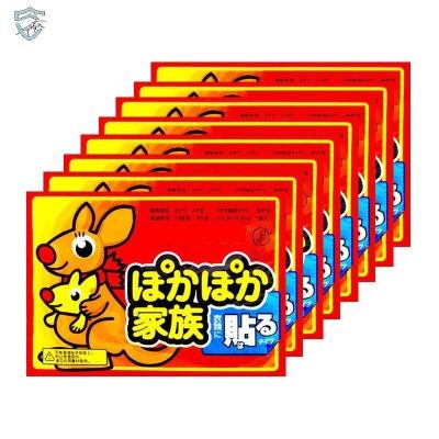 tXie Argy Nuan waist and PBalace 新品 aunt gong wormwood warm