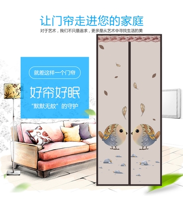 磁性纱门纱窗防蝇通风加密家用高档隔断免 整磁条防蚊门帘夏季 新品
