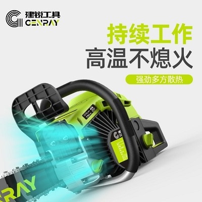 极速油锯伐木锯家用木板润滑加长电圆锯森林锉刀刀锯园林锯链子加