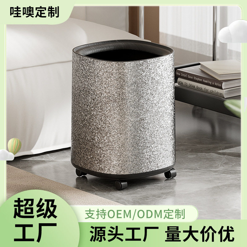 垃圾桶家用大号大容量加厚PP材质可移动客厅卫生间垃圾桶工厂