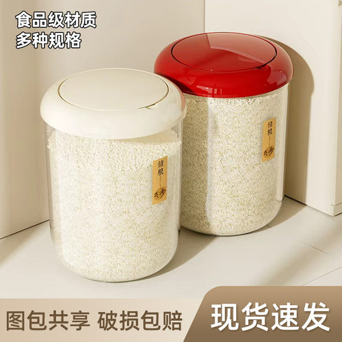 米桶家用厨房密封防虫防潮米缸食