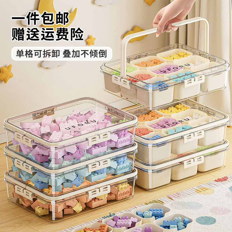积木收纳盒家用分层可叠加儿童玩图片