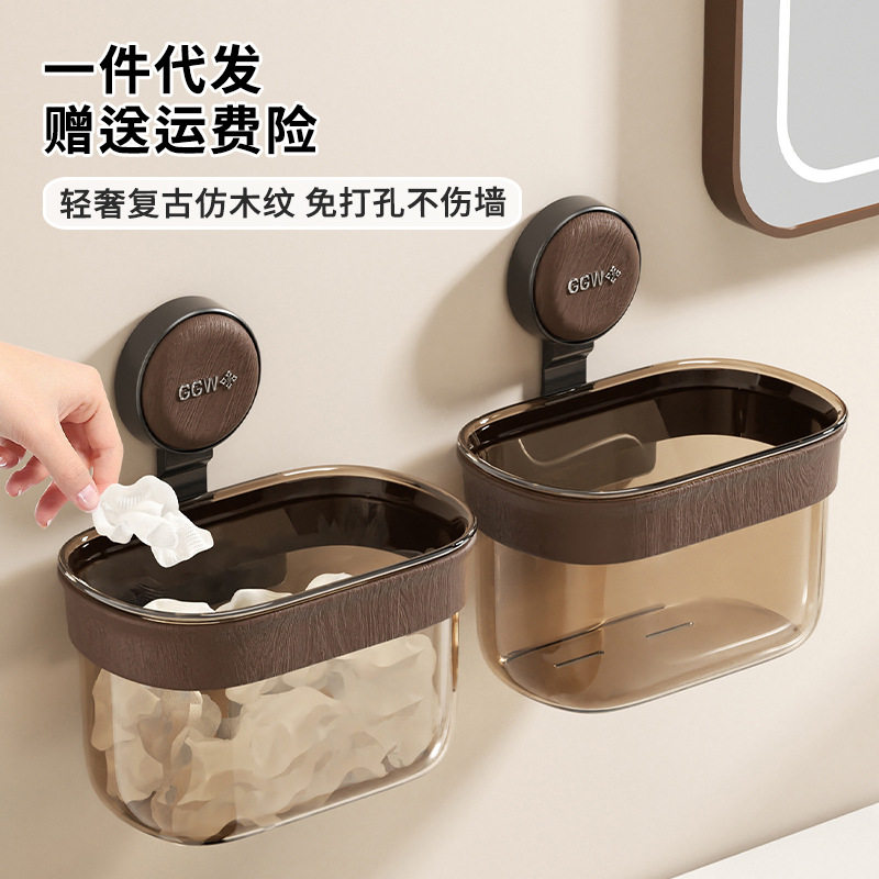 轻奢复古吸盘壁挂式收纳盒免打孔