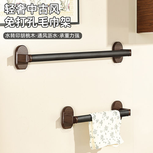 家用防胡桃木拖鞋架免打孔沥水置
