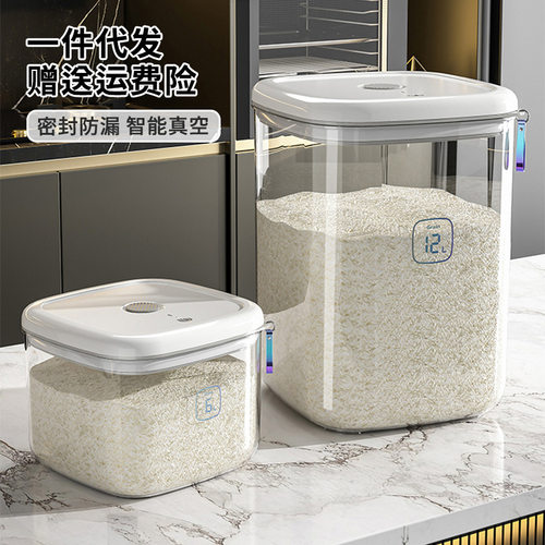 米桶厨房家用食品级防虫防潮米桶