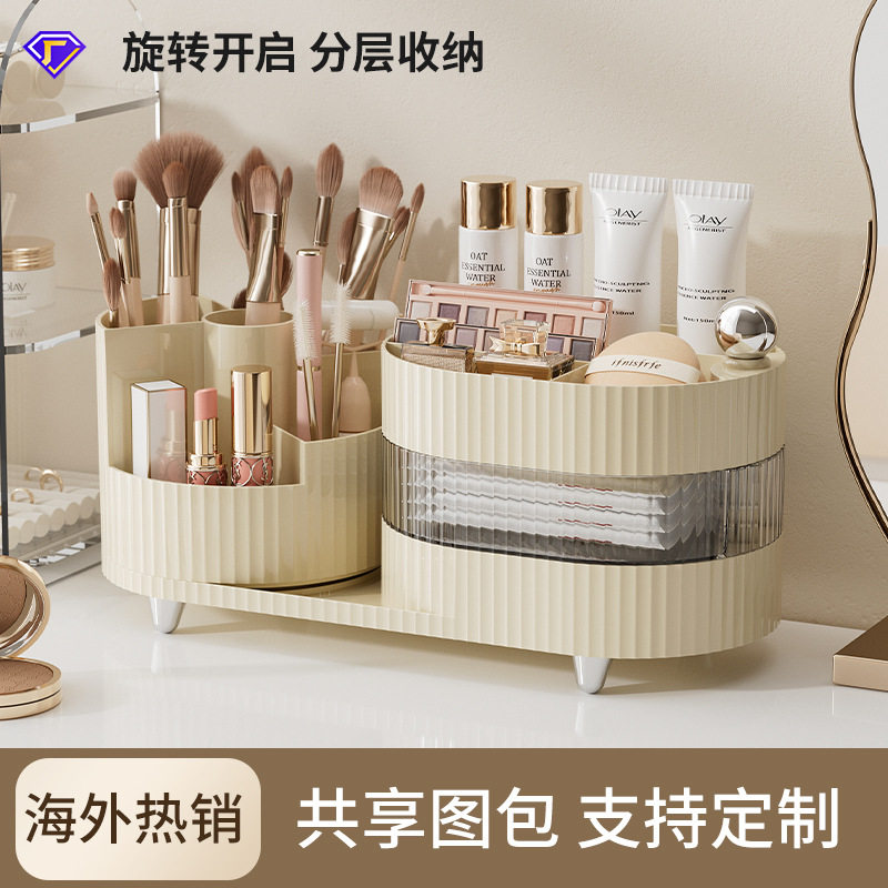 uforu化妆品收纳盒高级感分格旋图片